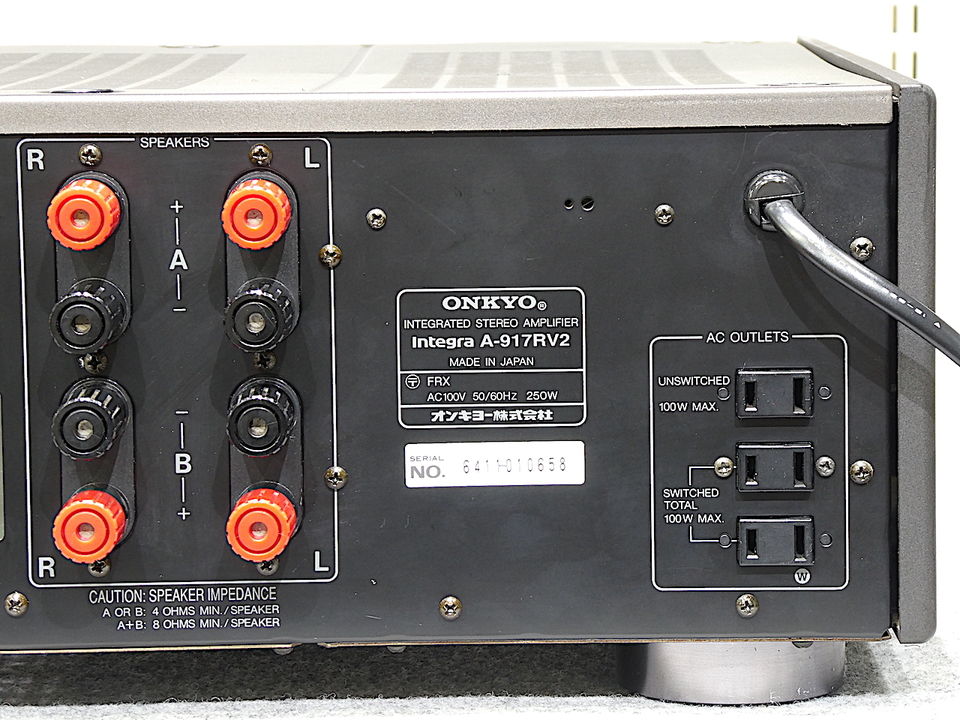 Integra A-917RV2 ONKYO - 中古オーディオ 高価買取・販売