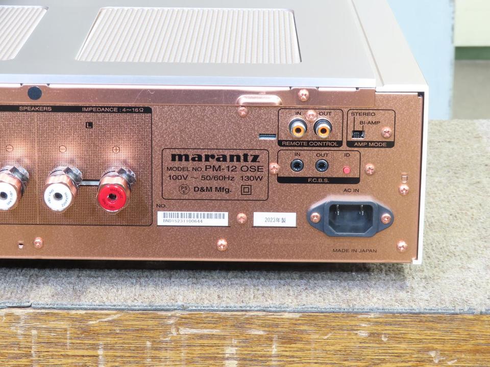 PM-12 OSE marantz - 中古オーディオ 高価買取・販売 ハイファイ堂