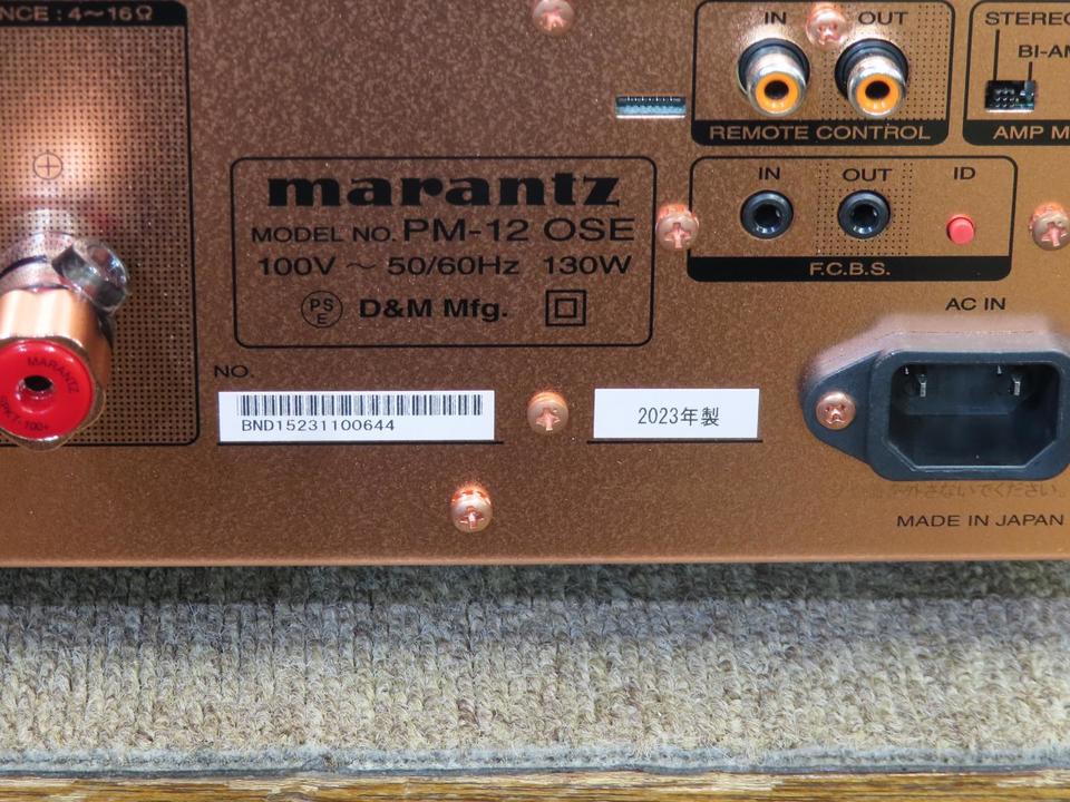 PM-12 OSE marantz - 中古オーディオ 高価買取・販売 ハイファイ堂