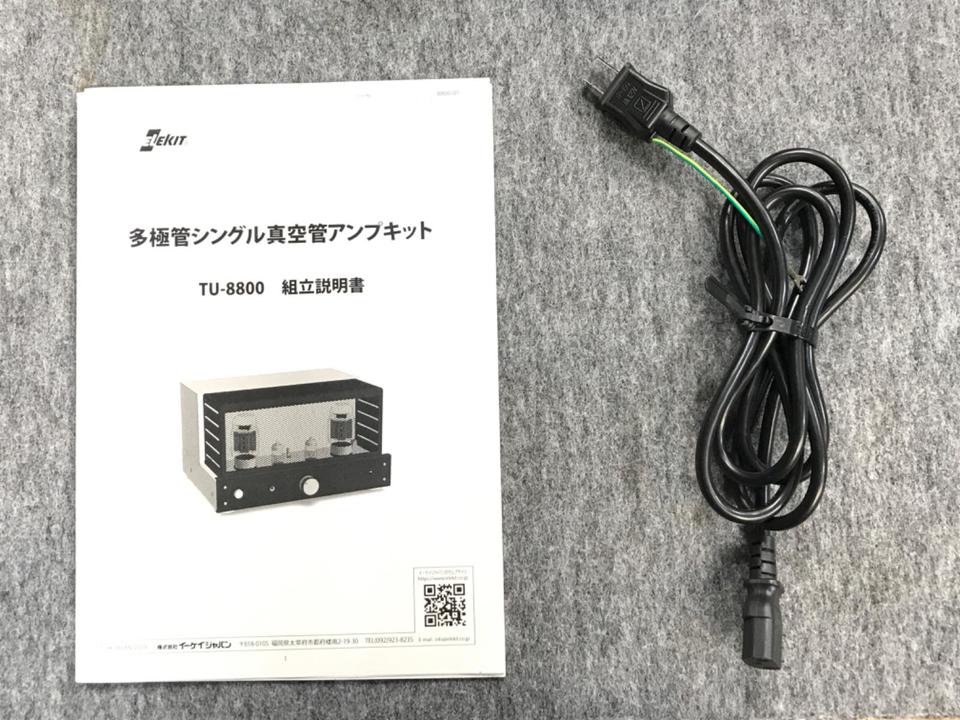 TU-8800 ELEKIT - 中古オーディオ 高価買取・販売 ハイファイ堂