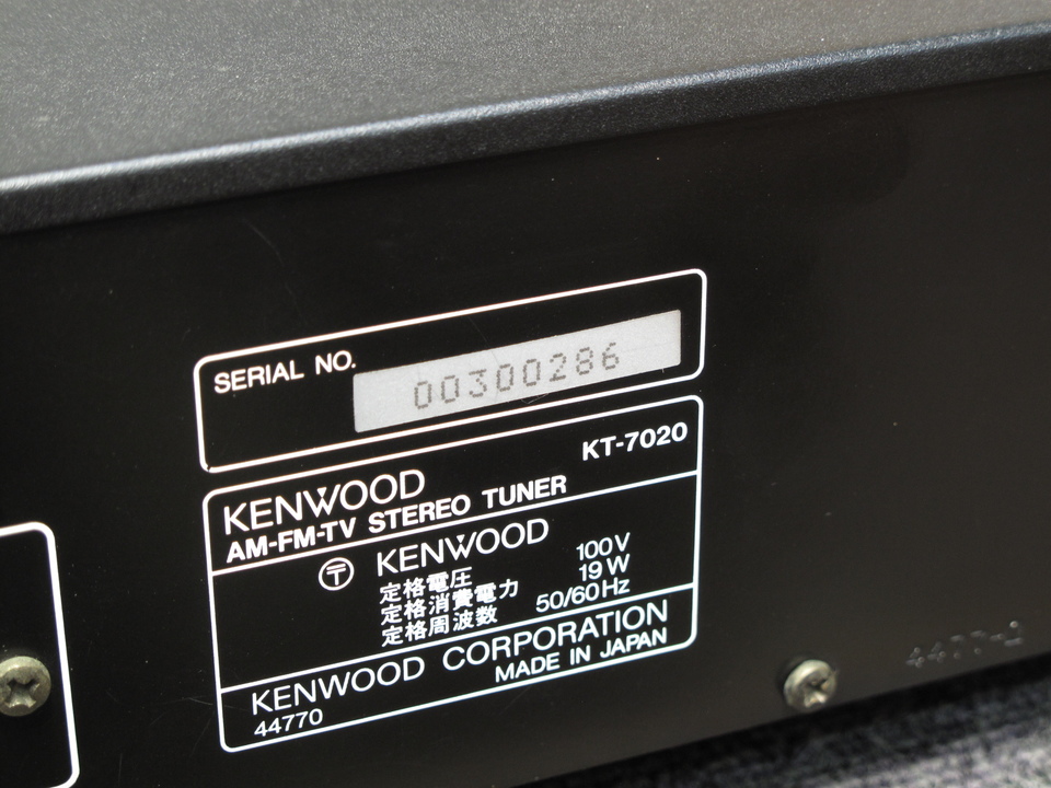 KT-7020 KENWOOD - 中古オーディオ 高価買取・販売 ハイファイ堂