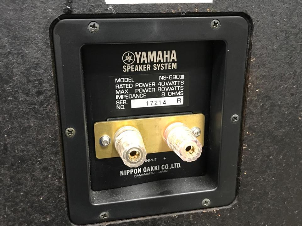 NS-690/3 YAMAHA - 中古オーディオ 高価買取・販売 ハイファイ堂