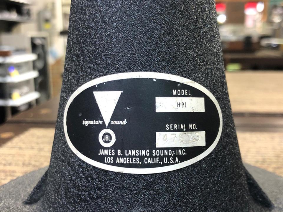 H91 JBL - 中古オーディオ 高価買取・販売 ハイファイ堂