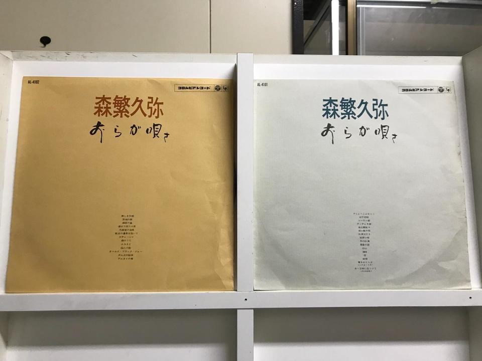 Amazon.co.jp: 道 〔自伝〕 (全著作〈森繁久彌コレクション〉(全