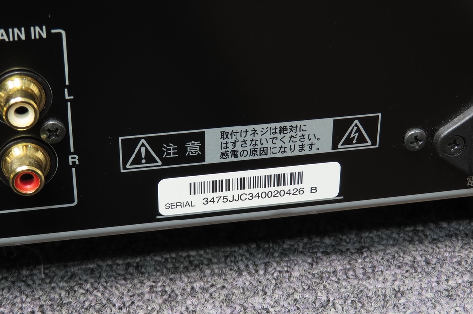 A-9000R ONKYO - 中古オーディオ 高価買取・販売 ハイファイ堂