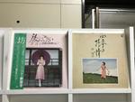 女性歌手5枚セット