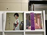 女性演歌歌手5枚セット