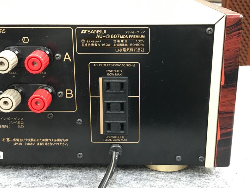 AU-α607 MOS PREMIUM SANSUI - 中古オーディオ 高価買取・販売