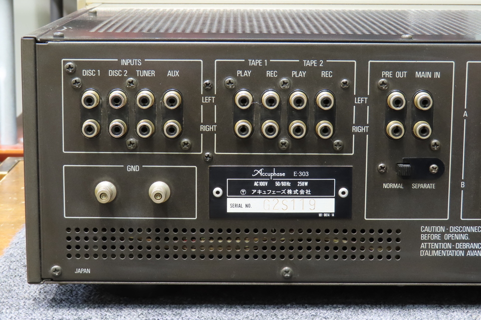 アキュフェーズ　プリメインアンプ　E-303 e-303