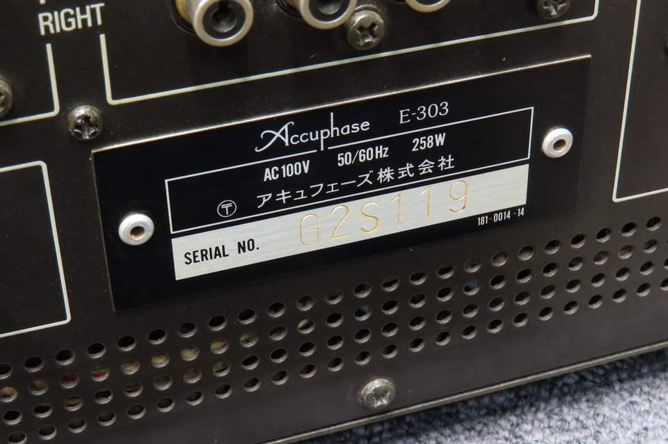 アキュフェーズ　プリメインアンプ　E-303　ジャンク ACCUPHASE アキュフェーズ プリメインアンプ E-303 ジャンク品