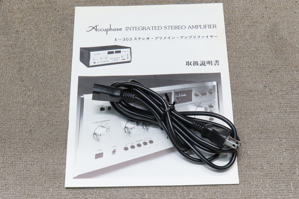 E-303 Accuphase - 中古オーディオ 高価買取・販売 ハイファイ堂