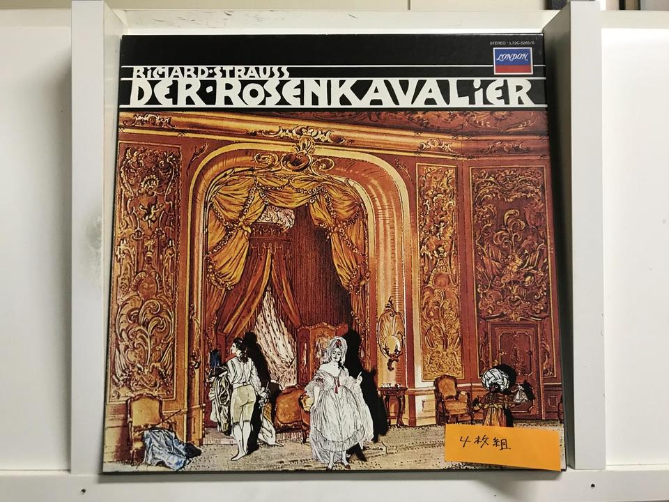 R.シュトラウス:楽劇「ばらの騎士」〈2枚組〉/演奏:ウィーン国立歌劇場