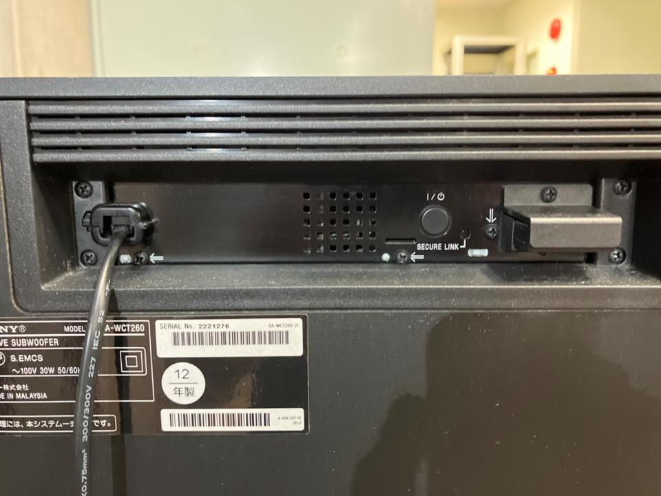 HT-CT260 SONY - 中古オーディオ 高価買取・販売 ハイファイ堂 HT-CT260 SONY - 中古オーディオ 高価買取・販売 ハイファイ堂