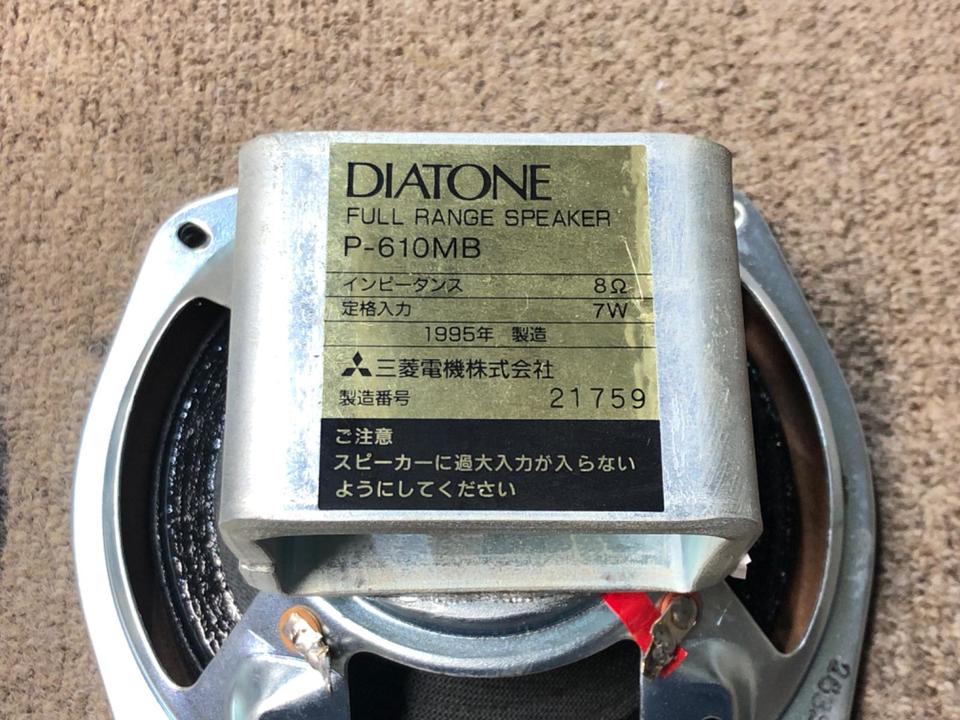 P-610MB DIATONE - 中古オーディオ 高価買取・販売 ハイファイ堂