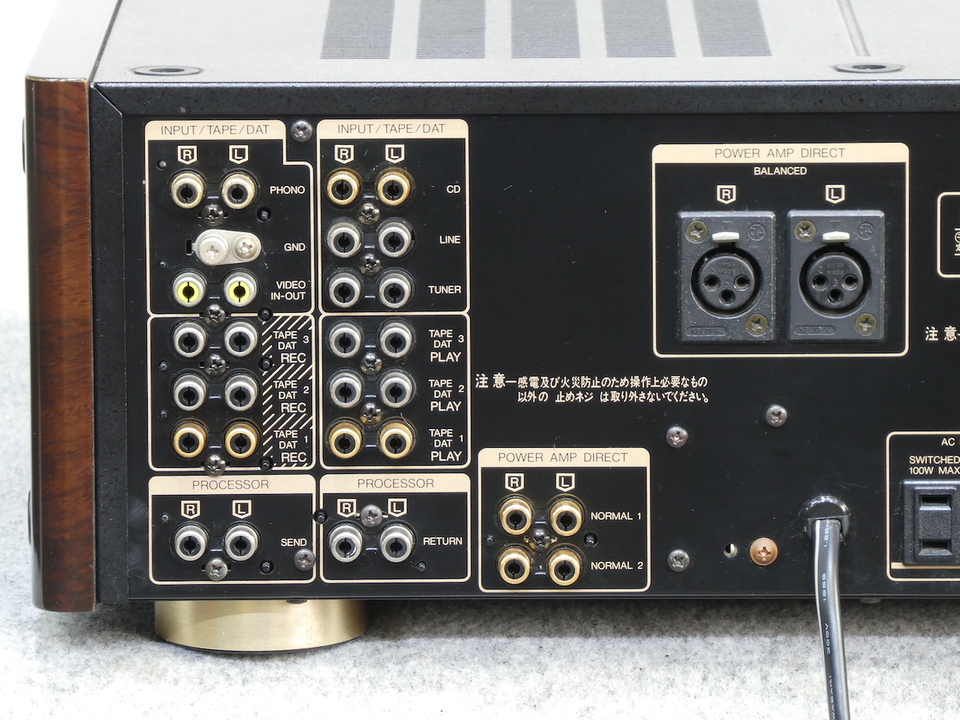 AU-α707L EXTRA SANSUI - 中古オーディオ 高価買取・販売 ハイファイ堂