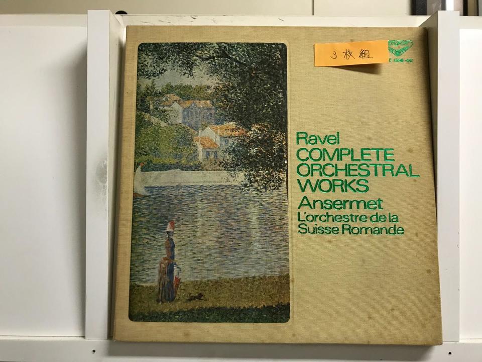 エルネスト・アンセルメ ラヴェル管弦楽曲集、ドビュッシー名演