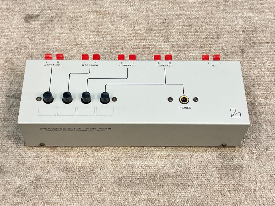 AS-5/3 LUXMAN - 中古オーディオ 高価買取・販売 ハイファイ堂