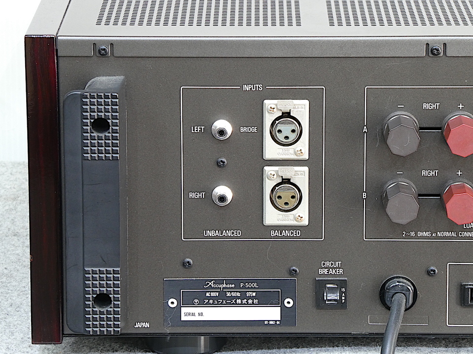 P-500L Accuphase - 中古オーディオ 高価買取・販売 ハイファイ堂