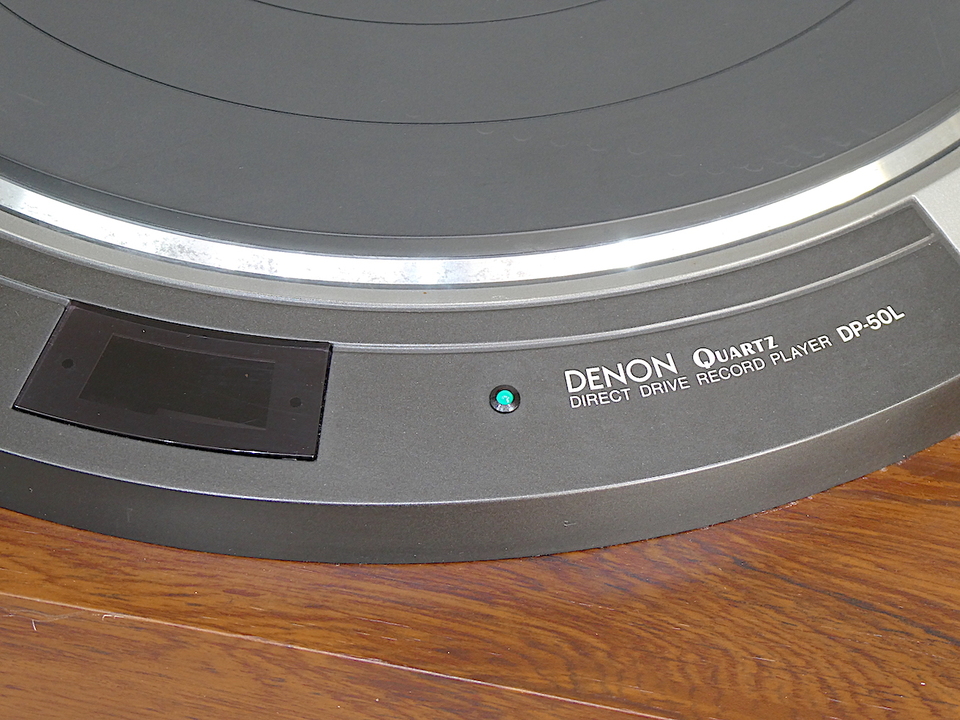 DP-50L DENON - 中古オーディオ 高価買取・販売 ハイファイ堂