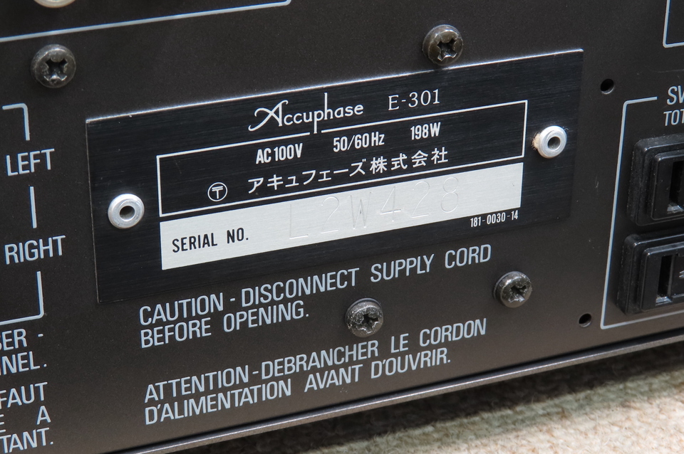 E-301 Accuphase - 中古オーディオ 高価買取・販売 ハイファイ堂