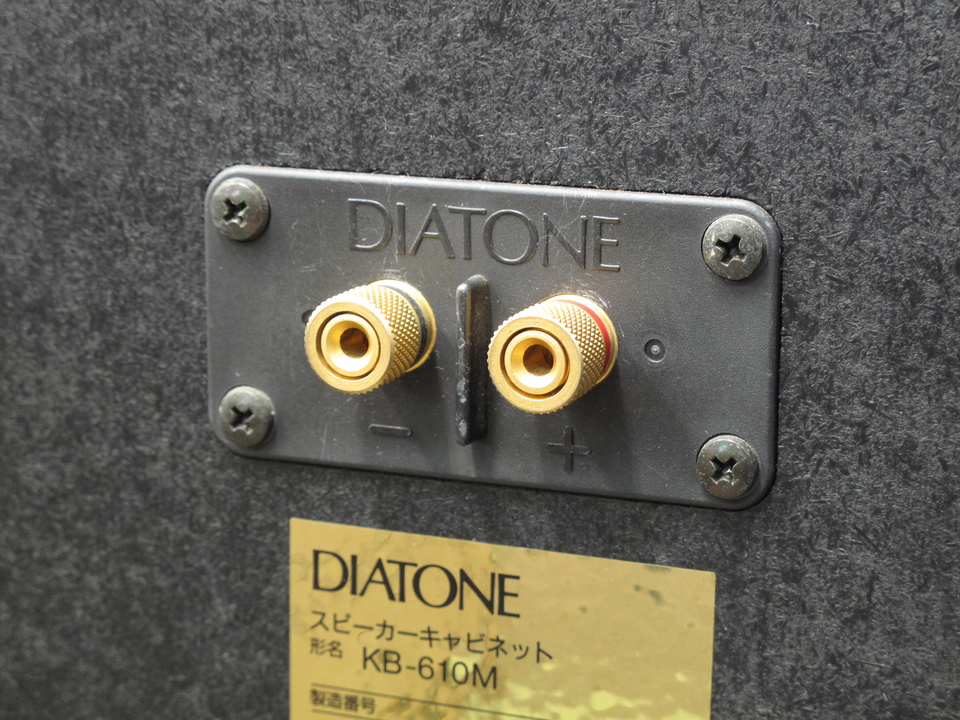 KB-610M+P-610MB DIATONE - 中古オーディオ 高価買取・販売 ハイファイ堂