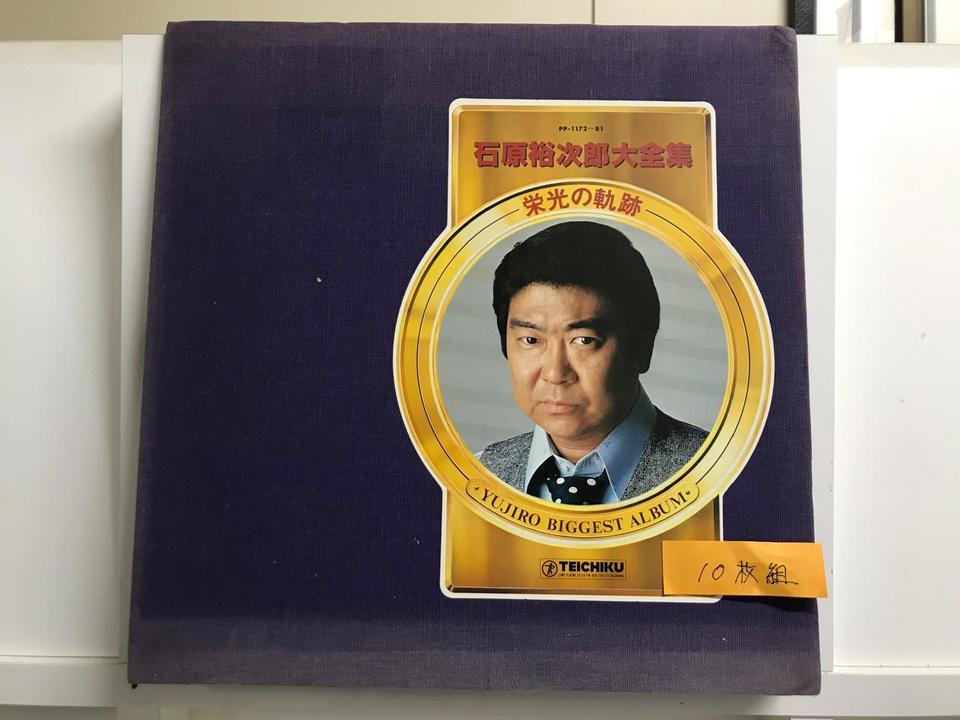 石原裕次郎 17回忌メモリアル 裕次郎 ～ヒーローの軌跡～ DVD
