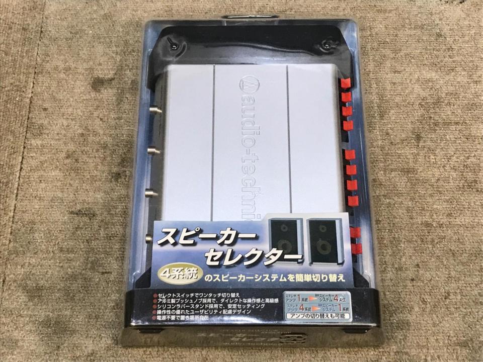 AT-SL71SP audio-technica - 中古オーディオ 高価買取・販売 ハイファイ堂