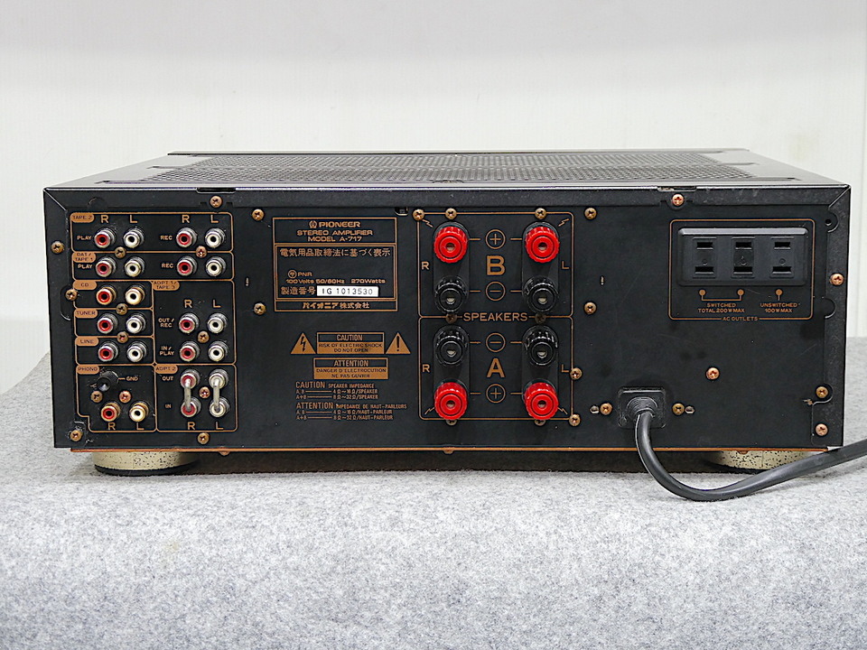 A-717 Pioneer - 中古オーディオ 高価買取・販売 ハイファイ堂