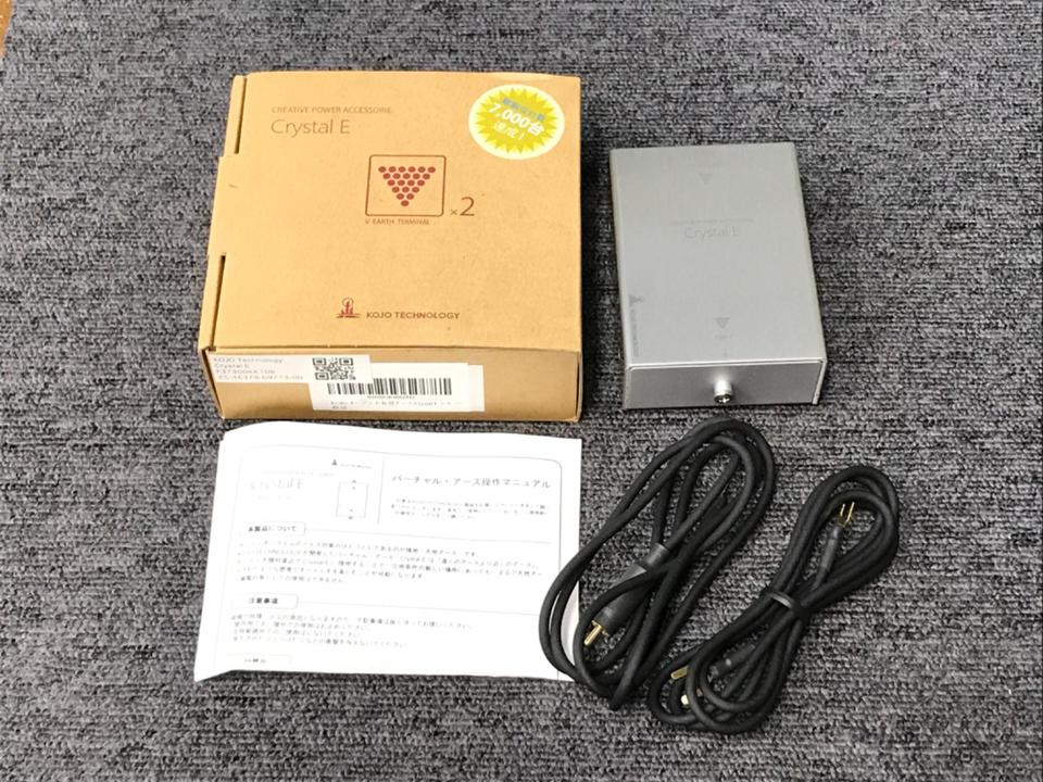 Crystal E KOJO Technology - 中古オーディオ 高価買取・販売 ハイファイ堂