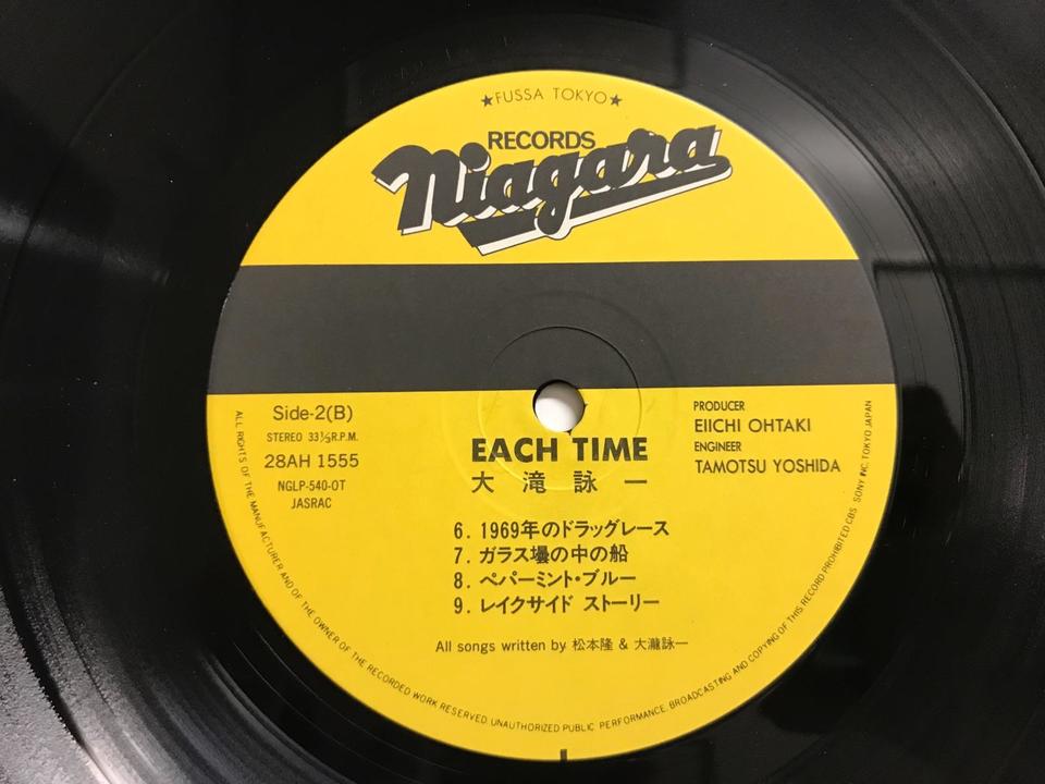 シティポップ系レコード  LP5枚セット　杏里など m66571955425_1.jpg?1647832704