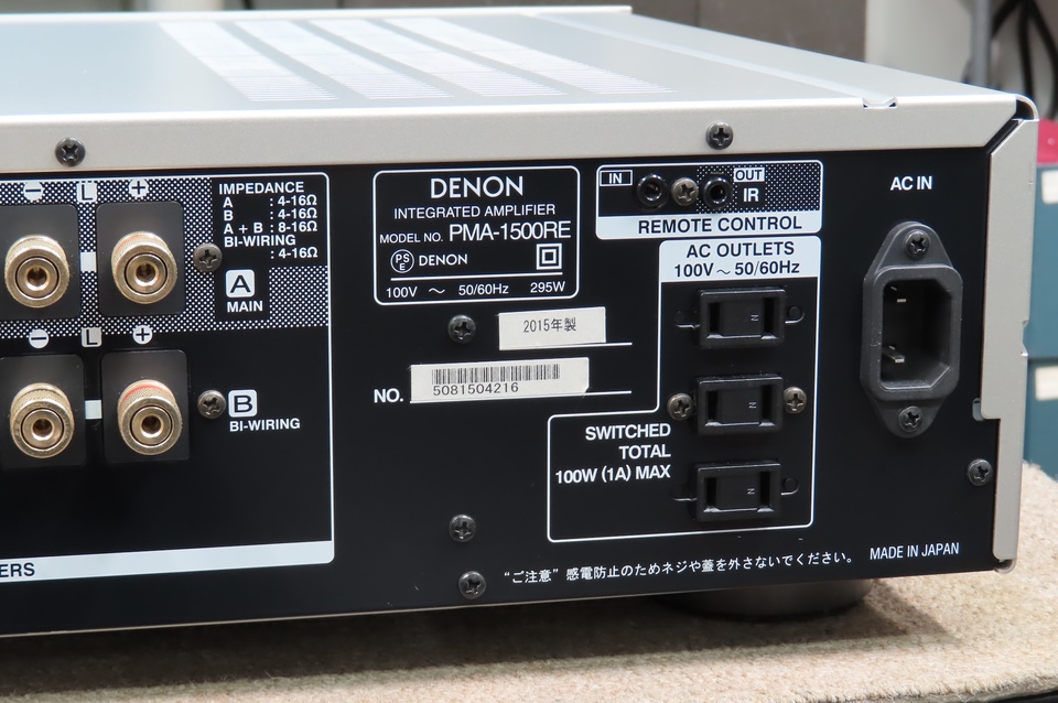 PMA-1500RE DENON - 中古オーディオ 高価買取・販売 ハイファイ堂