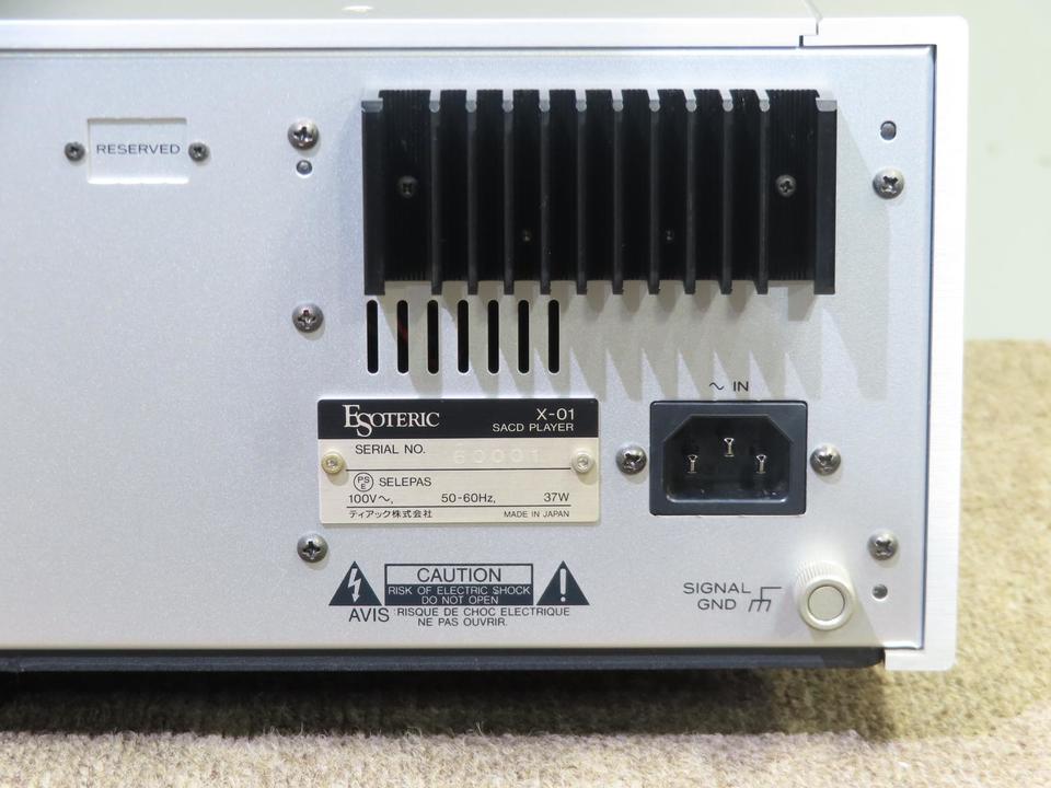 X-01 ESOTERIC - 中古オーディオ 高価買取・販売 ハイファイ堂
