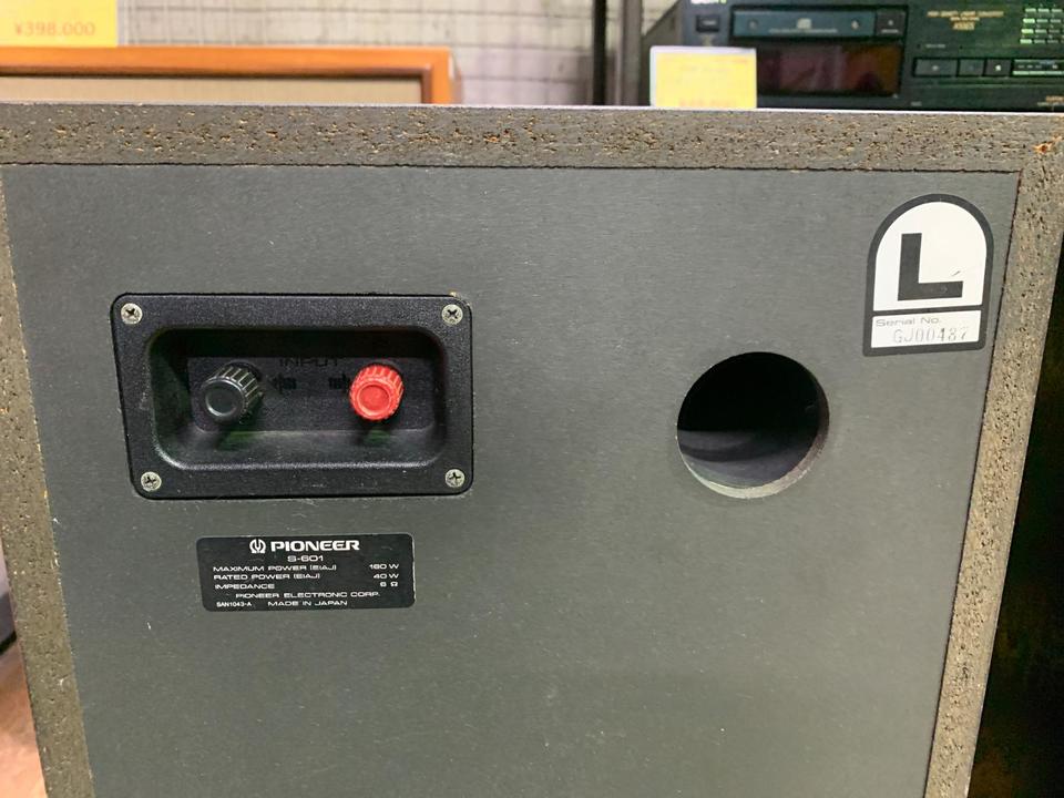 L側　パイオニア　S-601 1987年 パイオニア S-601【動画カタログ】 - YouTube