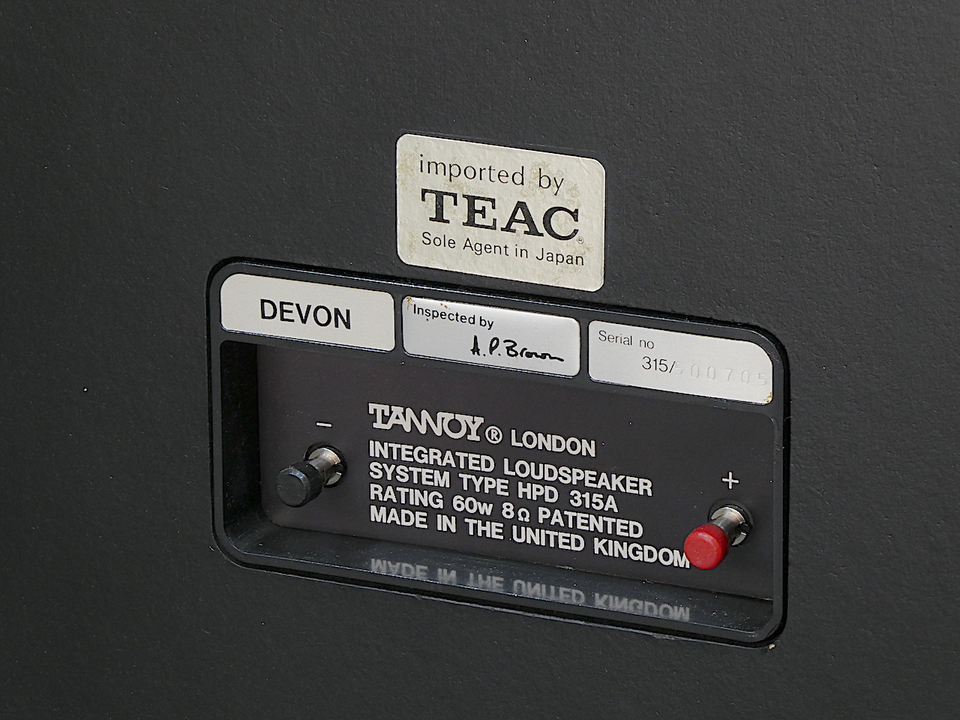 DEVON TANNOY - 中古オーディオ 高価買取・販売 ハイファイ堂