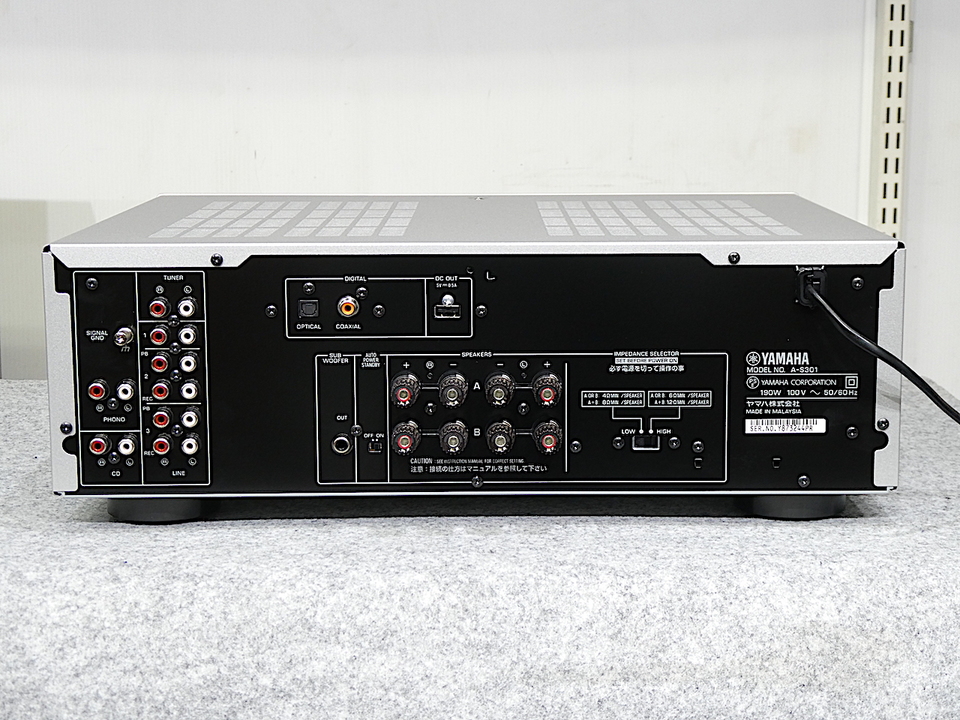 A-S301 YAMAHA - 中古オーディオ 高価買取・販売 ハイファイ堂