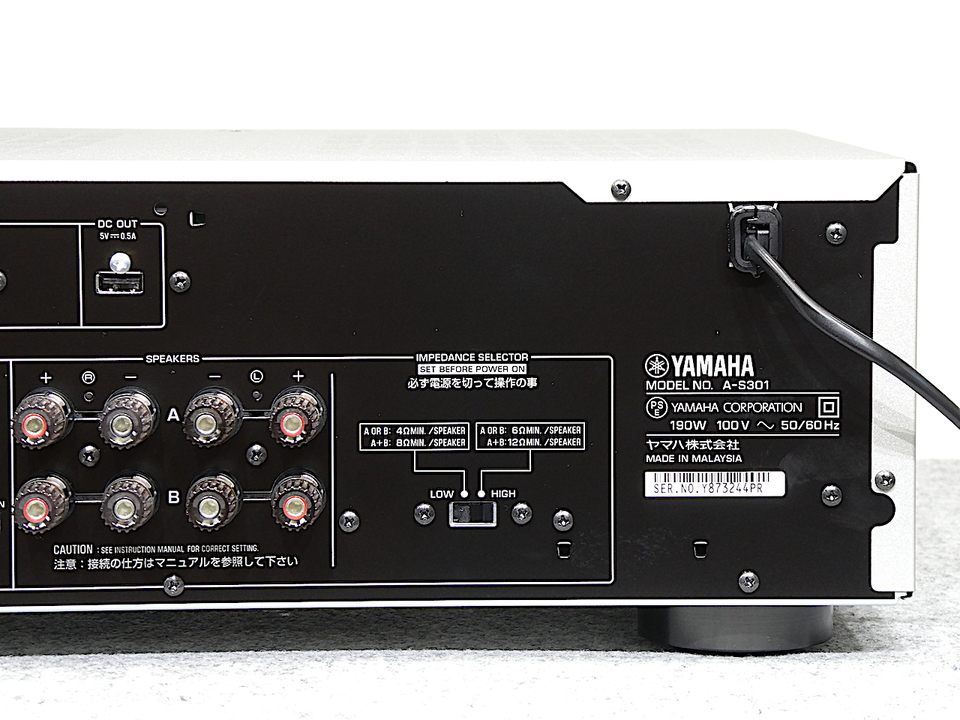 中古】ヤマハ プリメインアンプ A-S301(B) 192kHz/24bit対応 光/同軸
