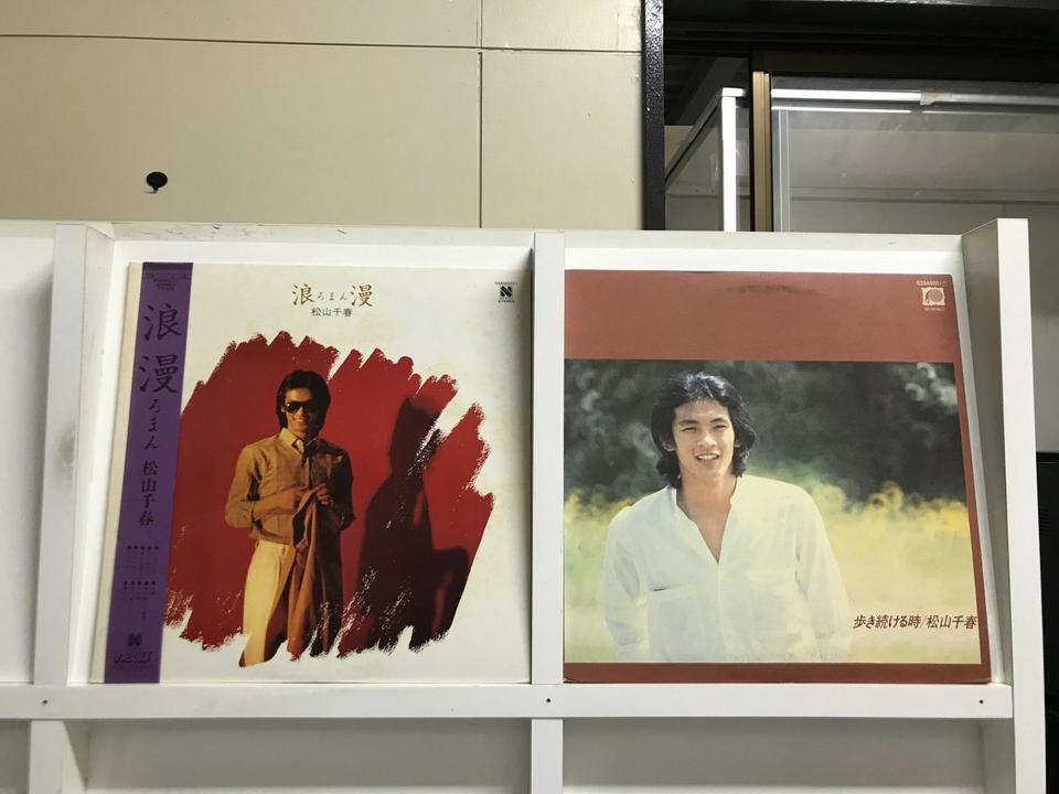 松山千春 レコード 13枚セット 【公式通販】