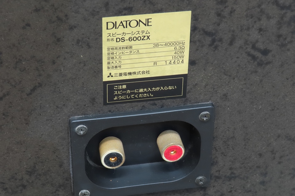 【値下げ】DIATONE DS-600Z（右側） 値下げ】DIATONE DS-600Z（右側） 【公式通販】
