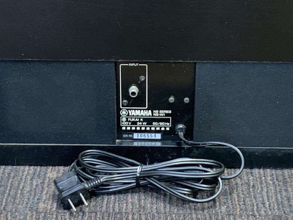 YAMAHA ヤマハ NS-W1 サブウーファー NS-W1 YAMAHA - 中古オーディオ 高価買取・販売 ハイファイ堂