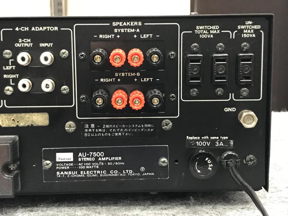 AU-7500 SANSUI - 中古オーディオ 高価買取・販売 ハイファイ堂