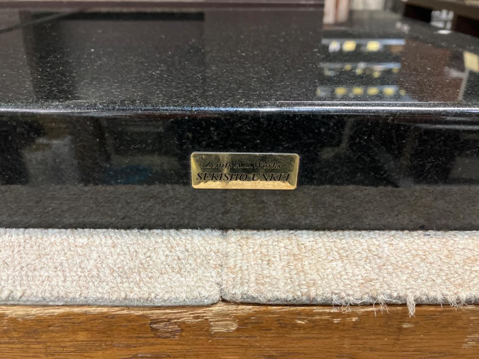 御影石オーディオボード 石匠運慶 - 中古オーディオ 高価買取・販売