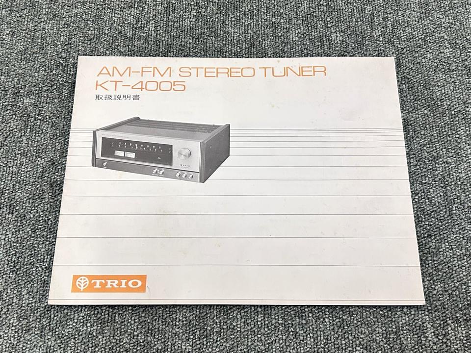 KT-4005 TRIO - 中古オーディオ 高価買取・販売 ハイファイ堂