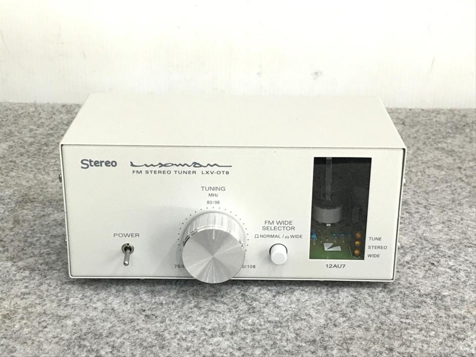 LXV-OT8 LUXMAN - 中古オーディオ 高価買取・販売 ハイファイ堂