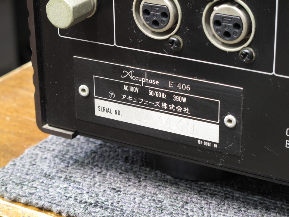 E-406 Accuphase - 中古オーディオ 高価買取・販売 ハイファイ堂