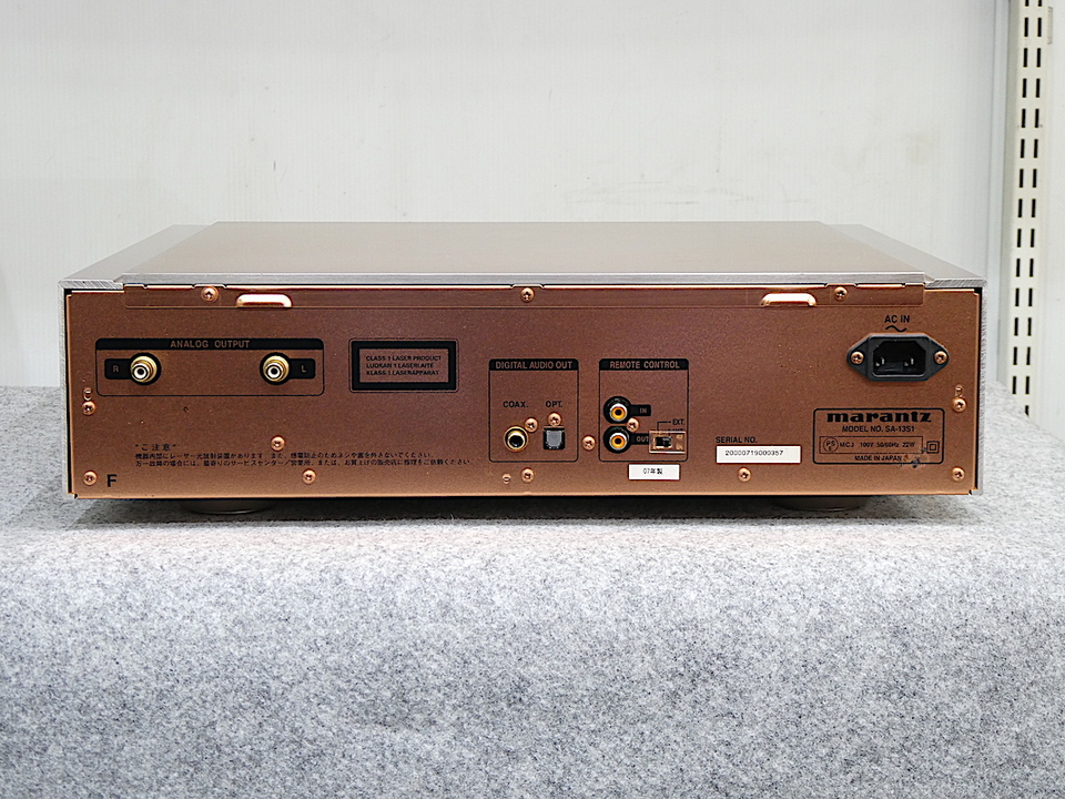 SA-13S1 marantz - 中古オーディオ 高価買取・販売 ハイファイ堂