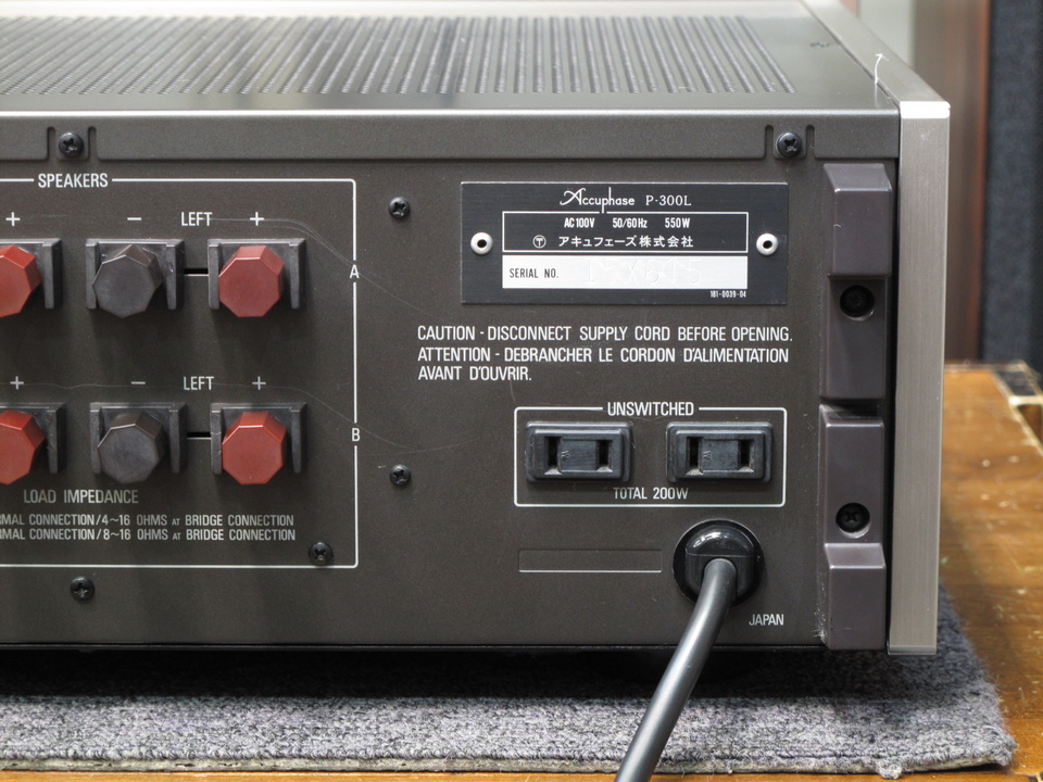 P-300L Accuphase - 中古オーディオ 高価買取・販売 ハイファイ堂