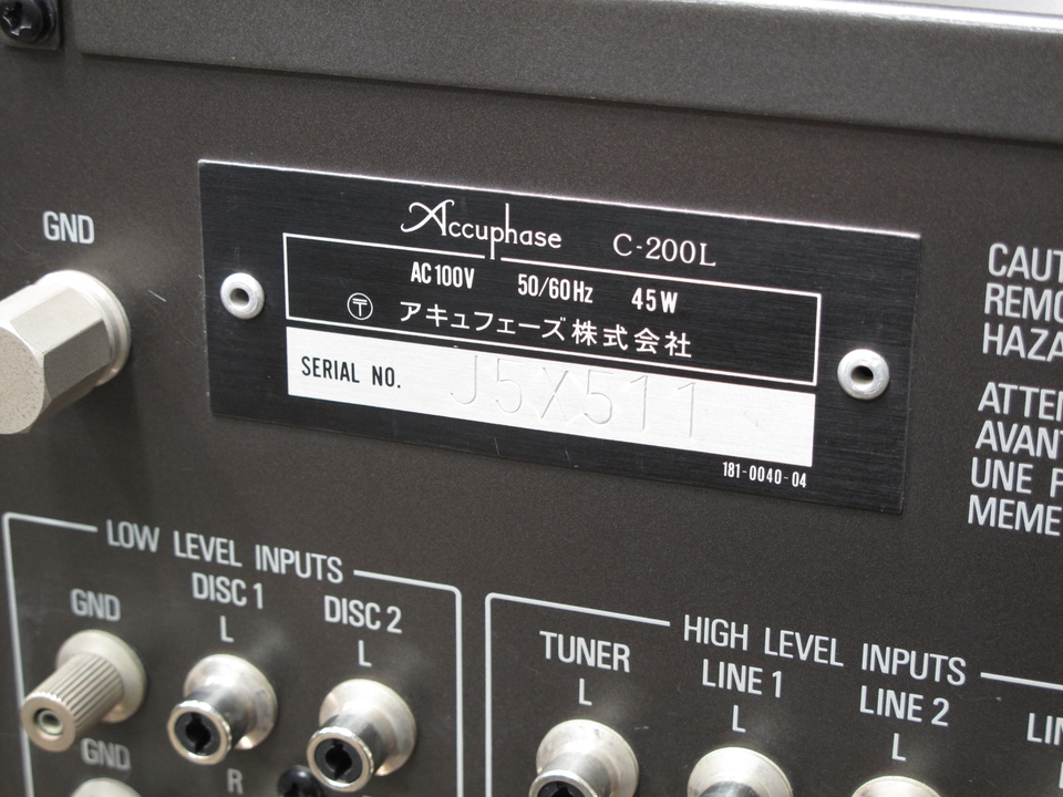 専用　アキュフェーズ　C-200L Accuphase C-200L | MacBSの日常生活的日記