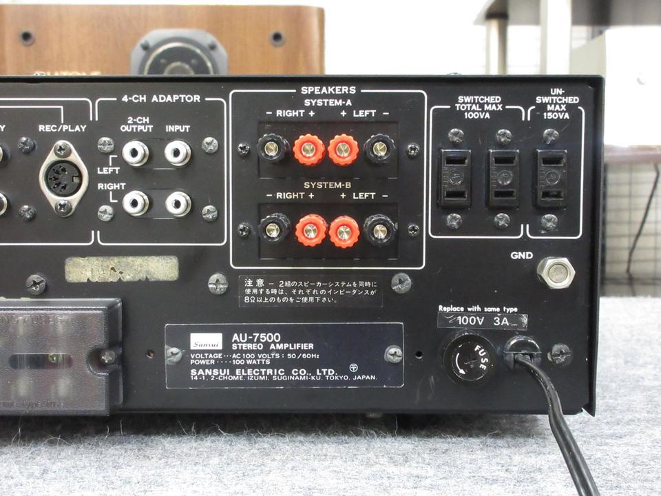 AU-7500 SANSUI - 中古オーディオ 高価買取・販売 ハイファイ堂