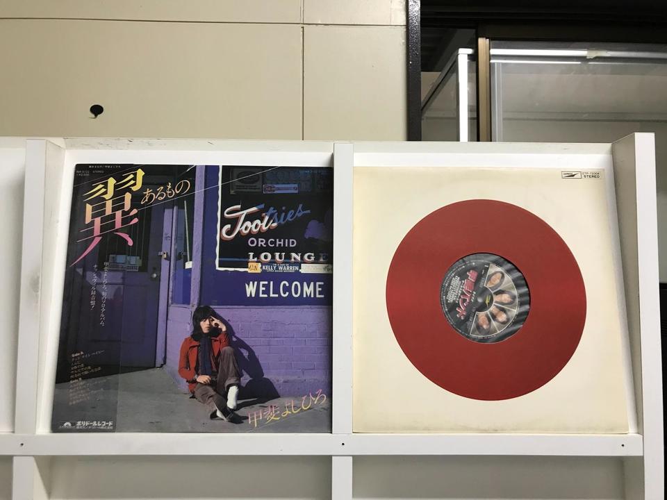 甲斐よしひろ5枚セット - 中古オーディオ 高価買取・販売 ハイファイ堂