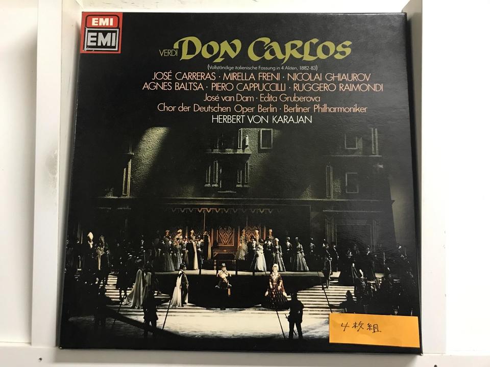 ヘルベルト・フォン・カラヤン ヴェルディ 歌劇ドン・カルロ全曲/歌劇